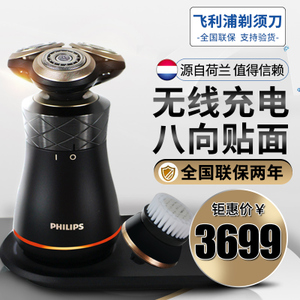 Philips/飞利浦 s8860