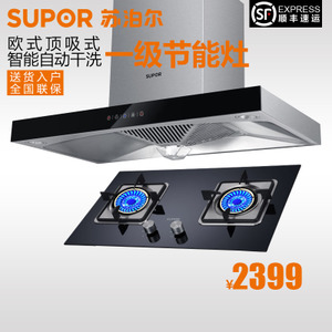 SUPOR/苏泊尔 U615QB506