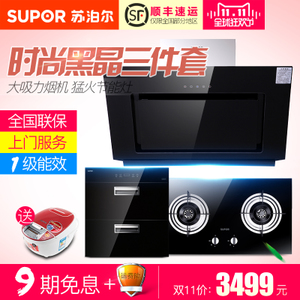 SUPOR/苏泊尔 J603QB508502