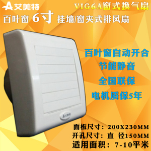 Airmate/艾美特 VIG6A