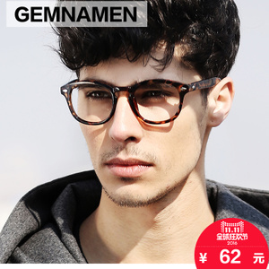 GEMNAMEN Y570