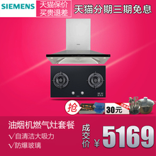 SIEMENS/西门子 LC55SK959WER76F232MP