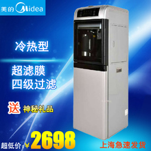 Midea/美的 m1256