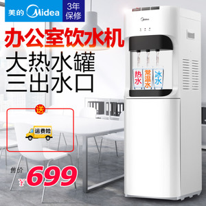 Midea/美的 M1321