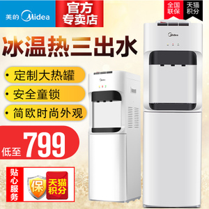 Midea/美的 M1321