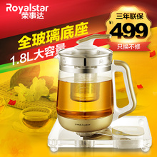 Royalstar/荣事达 YSH1862