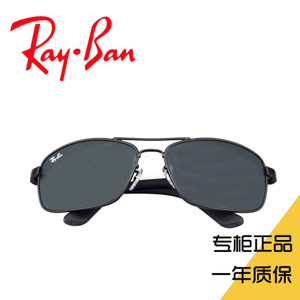 Rayban/雷朋 RJ9536S