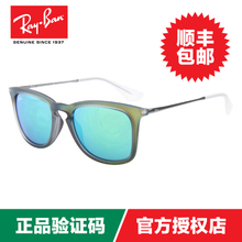 Rayban/雷朋 RB4201F