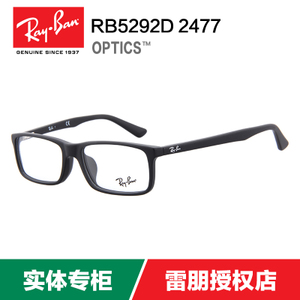 Rayban/雷朋 247754mm