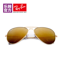 Rayban/雷朋 RB3025