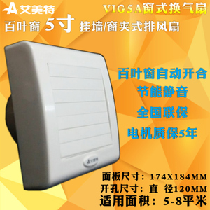 Airmate/艾美特 VIG5A