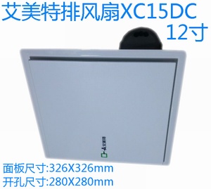 Airmate/艾美特 XC15DC