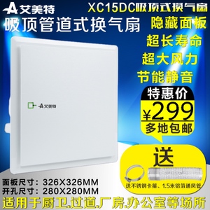 Airmate/艾美特 XC15DC