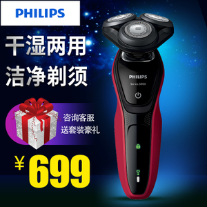 Philips/飞利浦 S5095