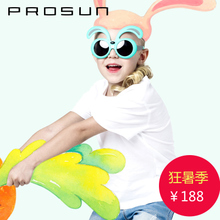 Prosun/保圣 PK2021