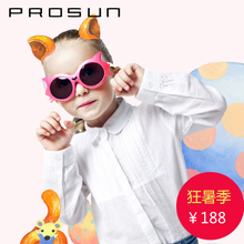 Prosun/保圣 PK2022