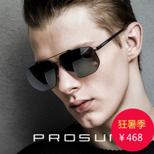 Prosun/保圣 PS7001