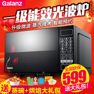 Galanz/格兰仕 HC-83203FB