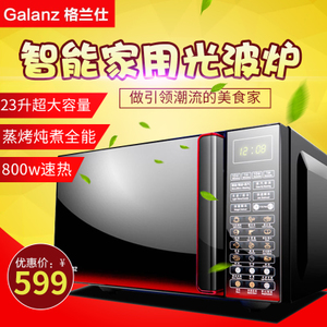 Galanz/格兰仕 G80F23CN3L-Q6-W0