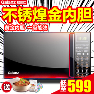 Galanz/格兰仕 G80F23CN3L-Q6-W0