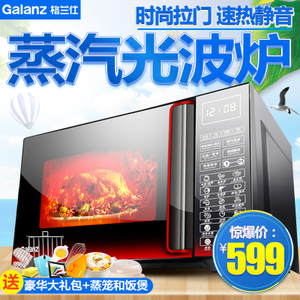 Galanz/格兰仕 G80F23CN3L-Q6-W0