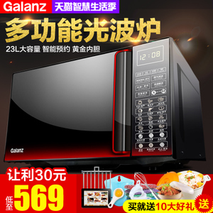 Galanz/格兰仕 G80F23CN3L-Q6-W0