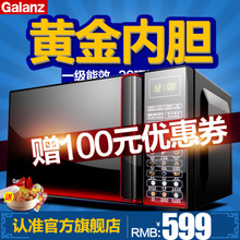 Galanz/格兰仕 G80F23CN3L-Q6-W0