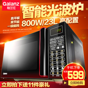 Galanz/格兰仕 G80F23CN3L-Q6-W0