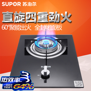 SUPOR/苏泊尔 QB302