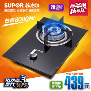 SUPOR/苏泊尔 QB302