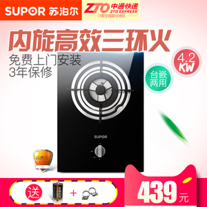 SUPOR/苏泊尔 QB302