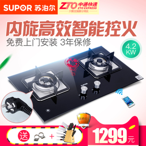 SUPOR/苏泊尔 QB616