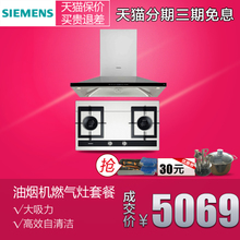 SIEMENS/西门子 LC55SK959WER76F253MP