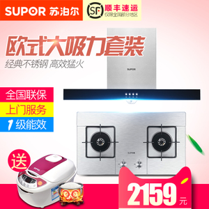 SUPOR/苏泊尔 U512QS505