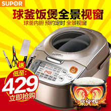 SUPOR/苏泊尔 CFXB40FC25-75