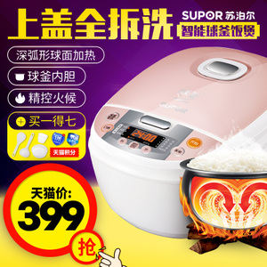 SUPOR/苏泊尔 CFXB40FC25-75