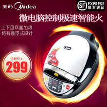 Midea/美的 MC-JSN32C