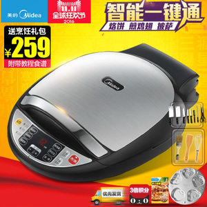 Midea/美的 MC-JSN32C