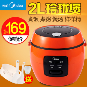 Midea/美的 MC-JSN32C