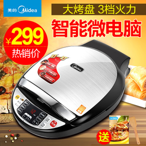 Midea/美的 MC-JSN32C