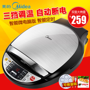 Midea/美的 MC-JSN32C