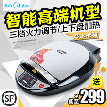 Midea/美的 MC-JSN32C