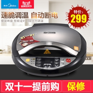 Midea/美的 MC-JSN32C