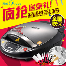 Midea/美的 MC-JSN32C