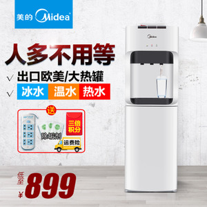 Midea/美的 YD1321S-W