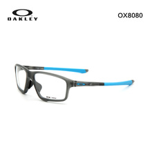 OX8080-01