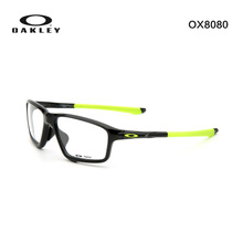 OX8080-02