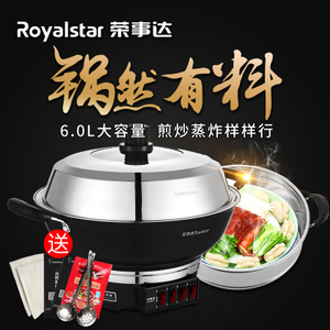 Royalstar/荣事达 DRG-34A