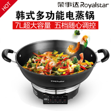 Royalstar/荣事达 DRG-38A