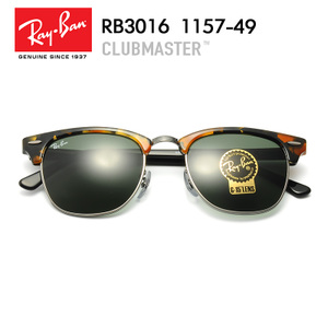 Rayban/雷朋 115749mm